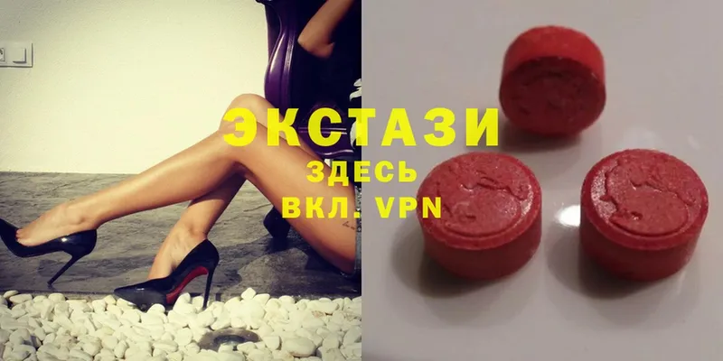 ЭКСТАЗИ XTC  Люберцы 