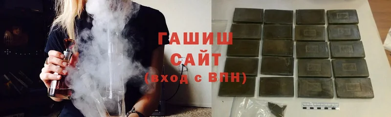 Гашиш гашик  цены   MEGA рабочий сайт  shop формула  Люберцы 