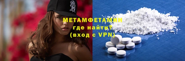 COCAINE Белокуриха