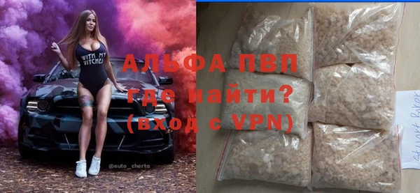 COCAINE Белокуриха